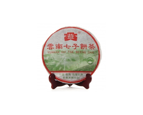 宁安普洱茶大益回收大益茶2004年彩大益500克 件/提/片